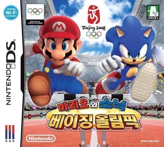 Mario Wa Sonic Beijing Ollimpik (AC8) (Korea) Nintendo DS GAME ROM ISO