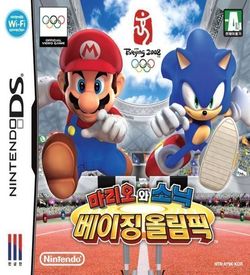 2578 - Mario Wa Sonic Beijing Ollimpik (AC8)