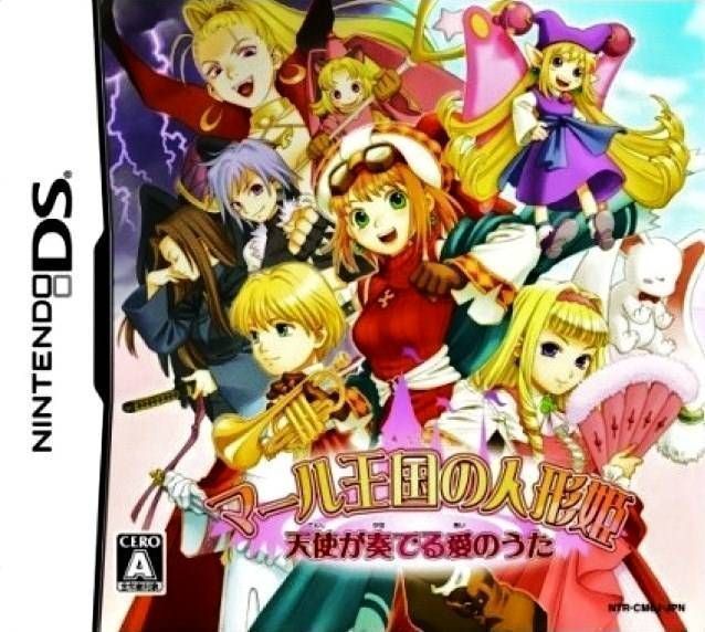 Marl Oukoku No Ningyou Hime – Tenshi Ga Kanaderu Ai No Uta (Japan) Nintendo DS GAME ROM ISO