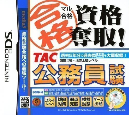 Maru Goukaku – Shikaku Dasshu! TAC Koumuin Shiken – Kokka II Tane (Japan) Nintendo DS GAME ROM ISO