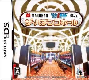 Maruhan Pachinko & Pachi-Slot Hisshou Guide Kyouryoku – The Pachinko Hall (Japan) Nintendo DS GAME ROM ISO