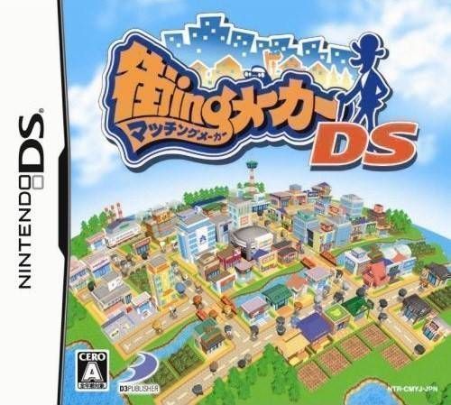 Matching Maker DS (Japan) Nintendo DS GAME ROM ISO