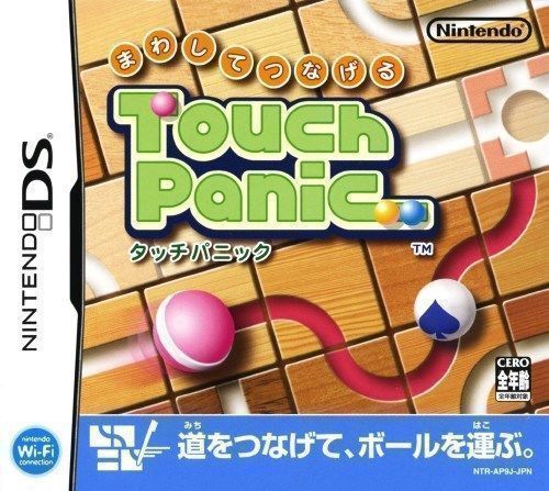 Mawashite Tsunageru – Touch Panic (Japan) Nintendo DS GAME ROM ISO