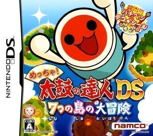 Meccha! Taiko No Tatsujin DS – 7-tsu No Shima No Daibouken (Japan) Nintendo DS GAME ROM ISO