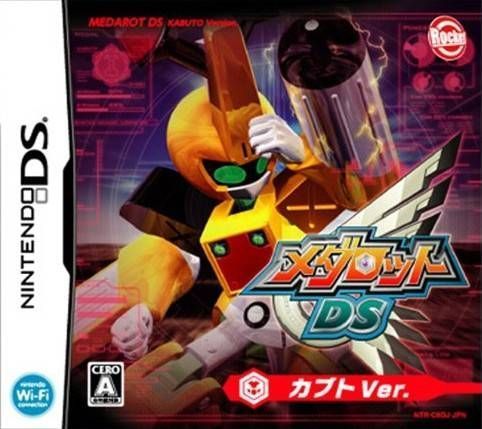 Medarot DS – Kabuto Ver. (Japan) Nintendo DS GAME ROM ISO