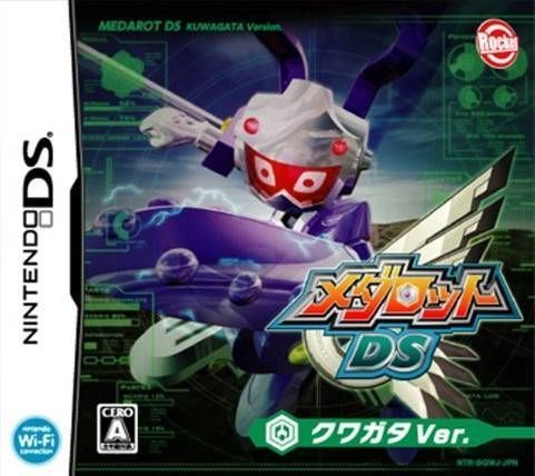 Medarot DS – Kuwagata Ver. (Japan) Nintendo DS GAME ROM ISO