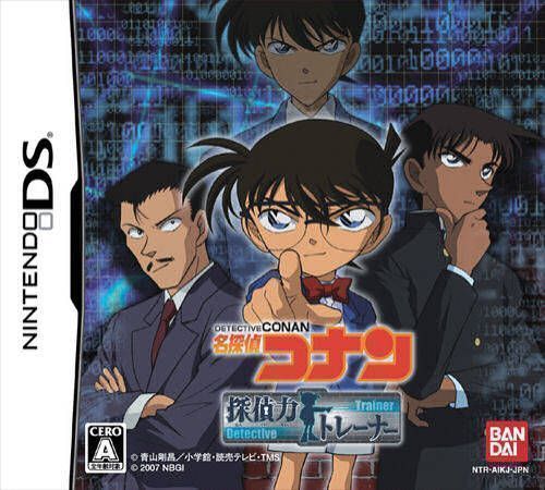 Meitantei Conan – Tantei Ryoku Trainer (Japan) Nintendo DS GAME ROM ISO