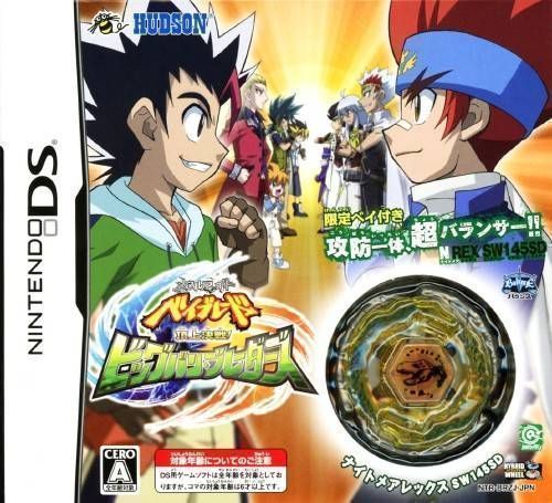 Metal Fight Bayblade – Choujou Kessen! Big Bang Bladers (Japan) Nintendo DS GAME ROM ISO