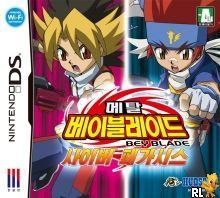 Metal Fight BeyBlade – Cyber Pegasis (Korea) Nintendo DS GAME ROM ISO