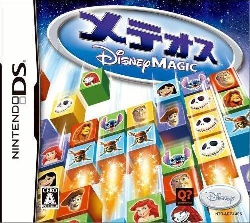 Meteos – Disney Magic (Japan) Nintendo DS GAME ROM ISO