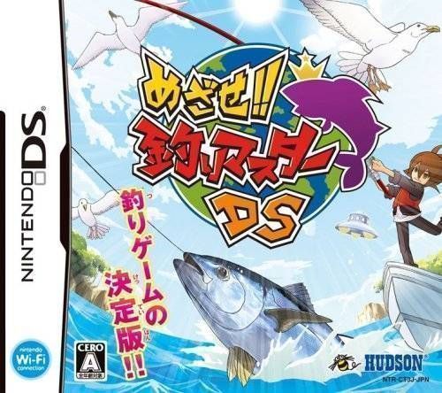 Mezase!! Tsuri Master DS (JP)(2CH) (USA) Nintendo DS GAME ROM ISO