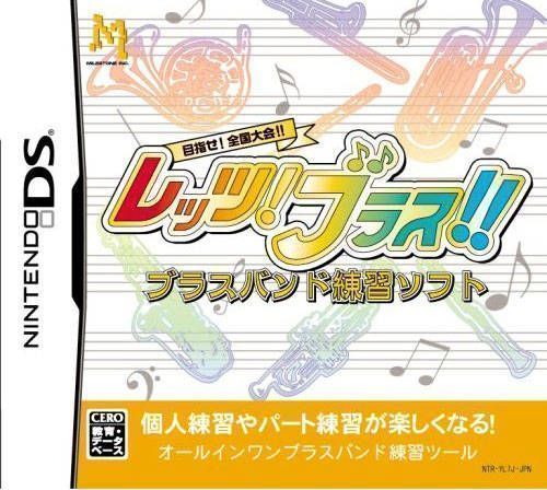 Mezase! Zenkoku Taikai!! – Let’s! Brass!! (JP)(High Road) (USA) Nintendo DS GAME ROM ISO