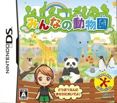 Minna No Doubutsuen (JP)(High Road) (USA) Nintendo DS GAME ROM ISO