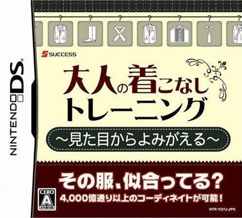 Mitamekara Yomigaeru – Otona No Kikonashi Training (JP)(BAHAMUT) (USA) Nintendo DS GAME ROM ISO