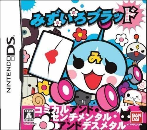 Mizuiro Blood (iMPAcT) (Japan) Nintendo DS GAME ROM ISO