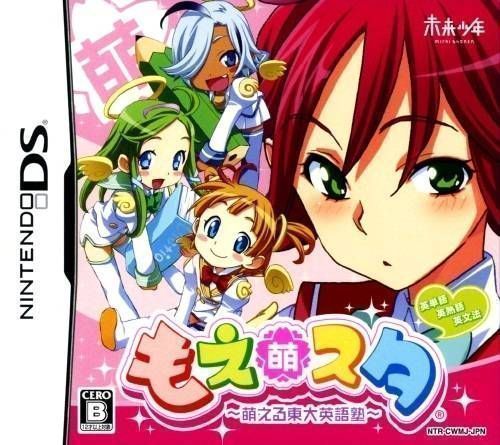 Moesta – Moeru Toudai Eigojuku (NEET) (Japan) Nintendo DS GAME ROM ISO