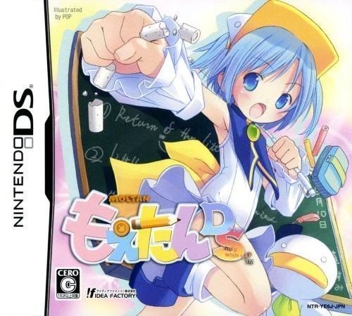 Moetan DS (Dumper) (Japan) Nintendo DS GAME ROM ISO