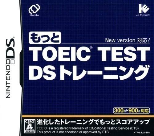 Motto TOEIC Test DS Training (Japan) Nintendo DS GAME ROM ISO