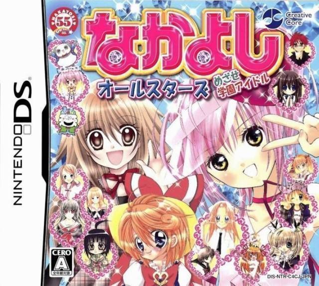 Nakayoshi All Stars – Mezase Gakuen Idol (Japan) Nintendo DS GAME ROM ISO