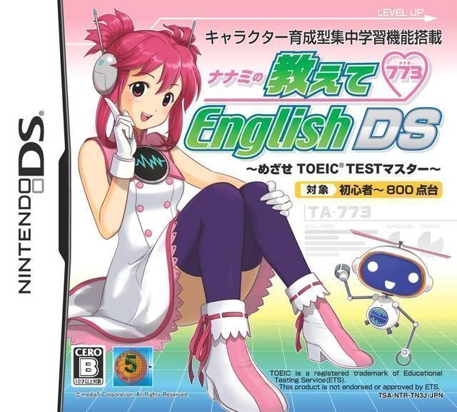 Nanami No Oshiete English DS – Mezase TOEIC Master (Japan) Nintendo DS GAME ROM ISO