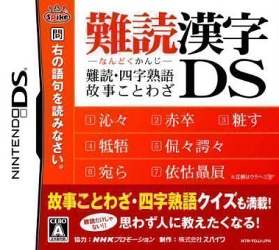 Nandoku Kanji DS – Nandoku, Yoji Jukugo, Koji Kotowaza (Japan) Nintendo DS GAME ROM ISO