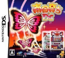 Nangoku Sodachi DS (JP) (USA) Nintendo DS GAME ROM ISO