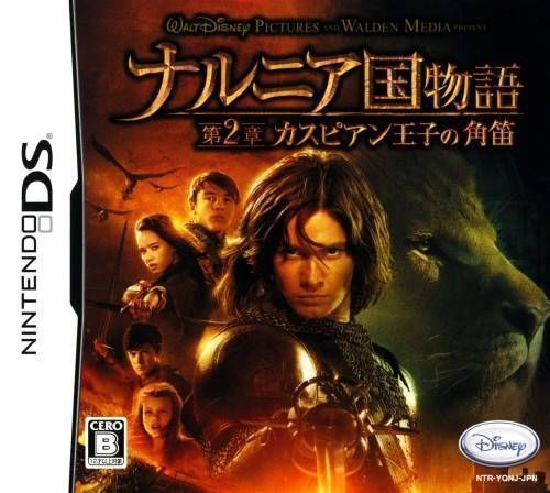 Narnia Koku Monogatari Dai-2 Shou – Caspian Ouji No Tsunobue (JP)(BAHAMUT) (USA) Nintendo DS GAME ROM ISO