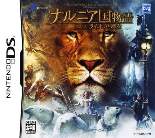 Narnia Koku Monogatari – Lion To Majo (Japan) Nintendo DS GAME ROM ISO