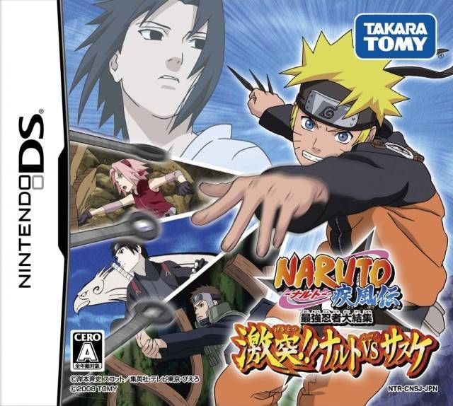 Naruto Shippuden – Naruto Vs Sasuke (Korea) Nintendo DS GAME ROM ISO