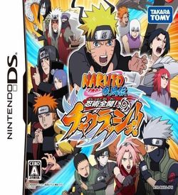 4887 - Naruto Shippuuden - Ninjutsu Zenkai! Chaclash!!