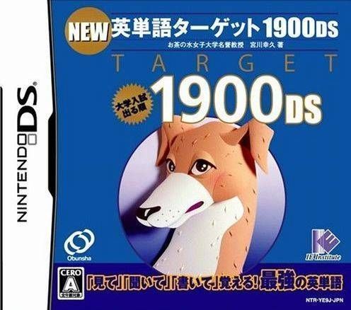 New Eitango Target 1900 DS II (6rz) (Japan) Nintendo DS GAME ROM ISO