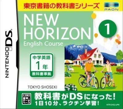 New Horizon English Course 1 DS (NEET) (Japan) Nintendo DS GAME ROM ISO