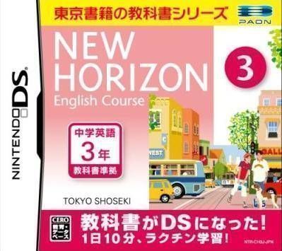 New Horizon English Course 3 DS (NEET) (Japan) Nintendo DS GAME ROM ISO