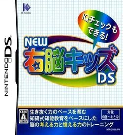3038 - New Unou Kids DS