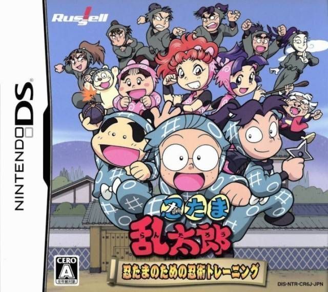 Nintama Rantarou – Nintama No Tame No Ninjutsu Training (JP) (USA) Nintendo DS GAME ROM ISO