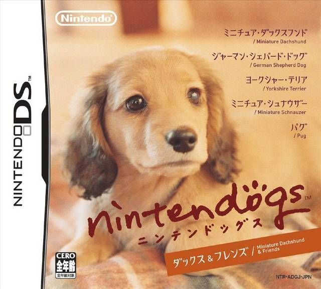 Nintendogs - Dachshund & Friends (Korea) Game Cover
