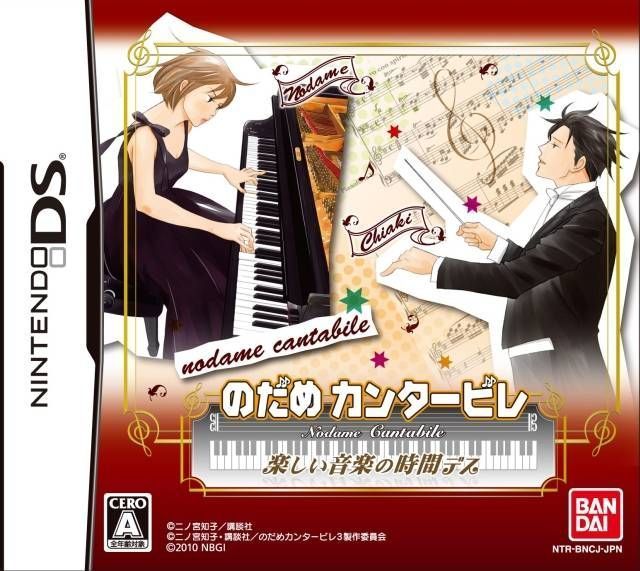 Nodame Cantabile – Tanoshii Ongaku No Jikan Desu (Japan) Nintendo DS GAME ROM ISO