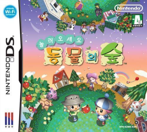 Nolleooseyo Dongmurui Sup (AC8) (Korea) Nintendo DS GAME ROM ISO