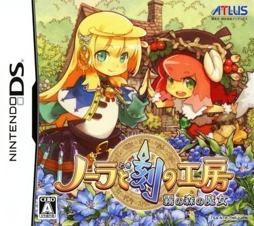 Nora To Toki No Koubou – Kiri No Mori No Majo (Japan) Nintendo DS GAME ROM ISO