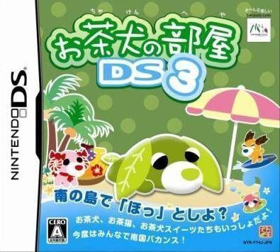 Ochaken No Heya DS 3 (v01) (JP)(High Road) (USA) Nintendo DS GAME ROM ISO