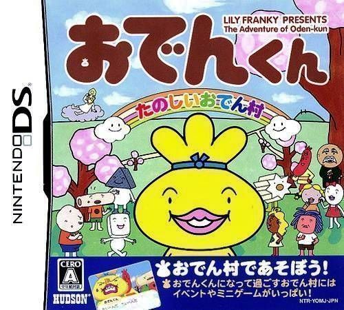 Odenkun – Tanoshii Oden Mura (Japan) Nintendo DS GAME ROM ISO