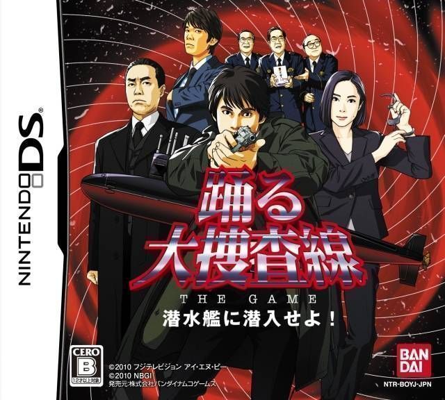 Odoru Daisousasen The Game – Sensuikan Ni Sennyuu Seyo! (Japan) Nintendo DS GAME ROM ISO