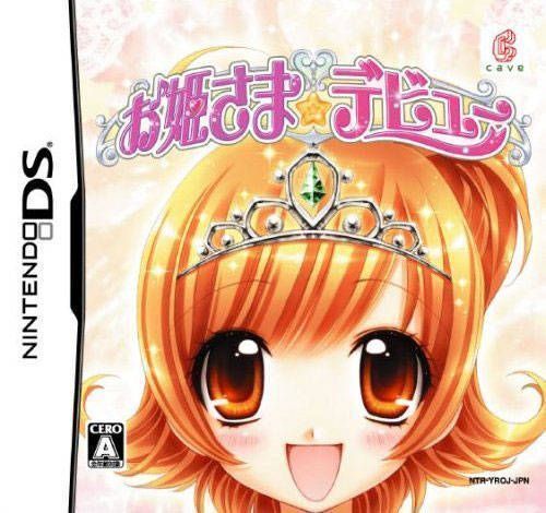 Ohimesama Debut (Japan) Nintendo DS GAME ROM ISO