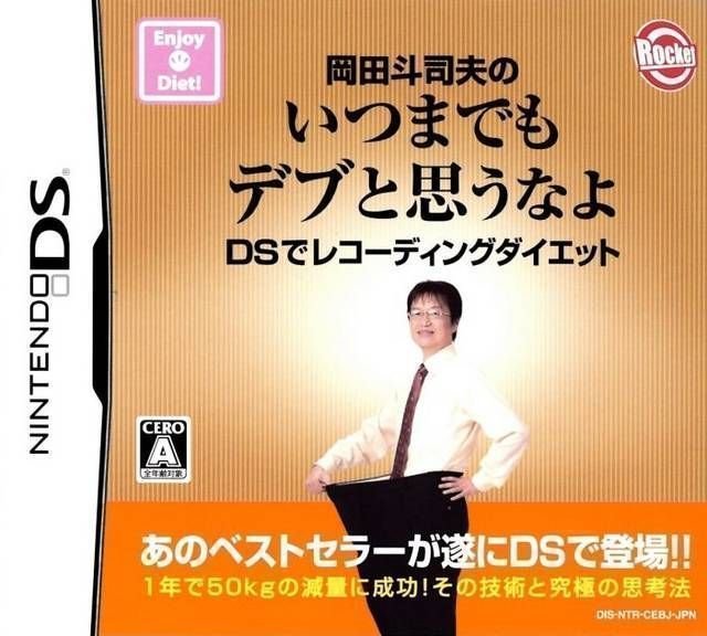 Okada Toshio No Itsumademo DEBU To Omounayo – DS Recording Diet (Japan) Nintendo DS GAME ROM ISO