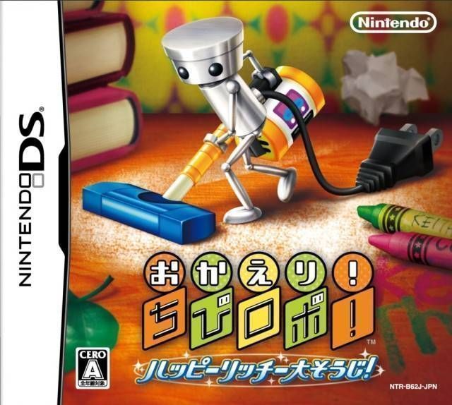 Okaeri! Chibi-Robo! Happy Rich Oosouji (JP)(High Road) (USA) Nintendo DS GAME ROM ISO