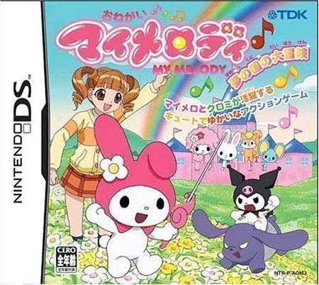 Onegai My Melody – Yume No Kuni No Daibouken (Japan) Nintendo DS GAME ROM ISO