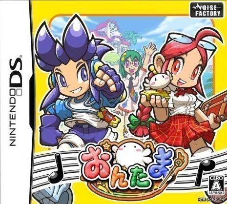 Ontama – Onpu-tou Hen (Sir VG) (Japan) Nintendo DS GAME ROM ISO