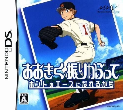 Ookiku Furikabutte – Honto No Ace Ni Nareru Kamo (6rz) (Japan) Nintendo DS GAME ROM ISO