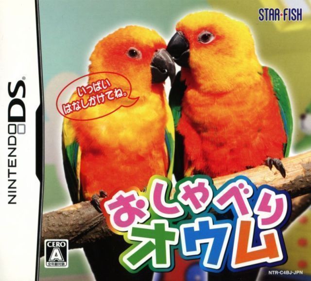 Oshaberi Oumu (JP)(High Road) (USA) Nintendo DS GAME ROM ISO