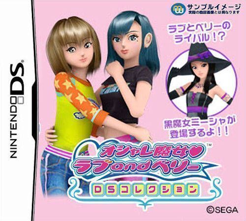 Oshare Majo – Love And Berry (Japan) Nintendo DS GAME ROM ISO